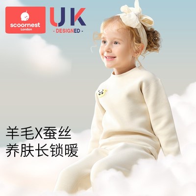 科巢宝宝秋衣秋裤套装婴儿保暖内衣纯棉a类德绒儿童全棉男童女童