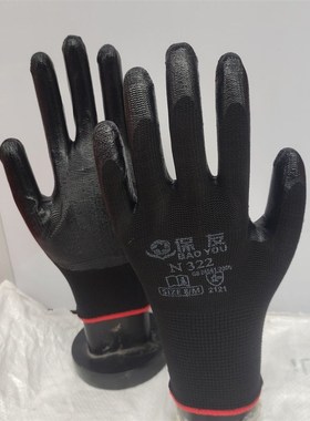 保友N322丁晴手套劳保耐磨防滑舒适透气黑色丁青男式夏季薄款手套