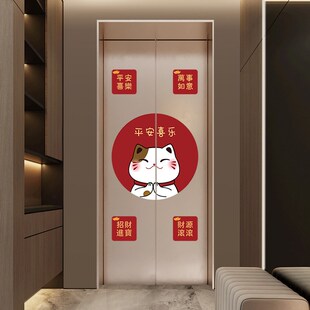 门神电梯门贴纸高级感轻奢圆形可爱网红创意遮丑新款加厚防水耐磨