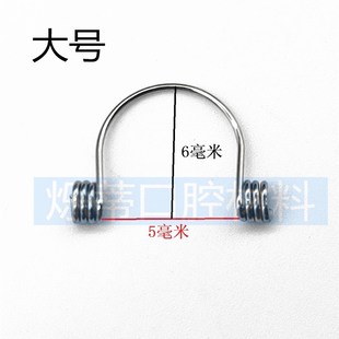 不锈钢 转矩簧 扭矩簧五曲弹簧 迷你 小件 10只装 门形 门型门簧