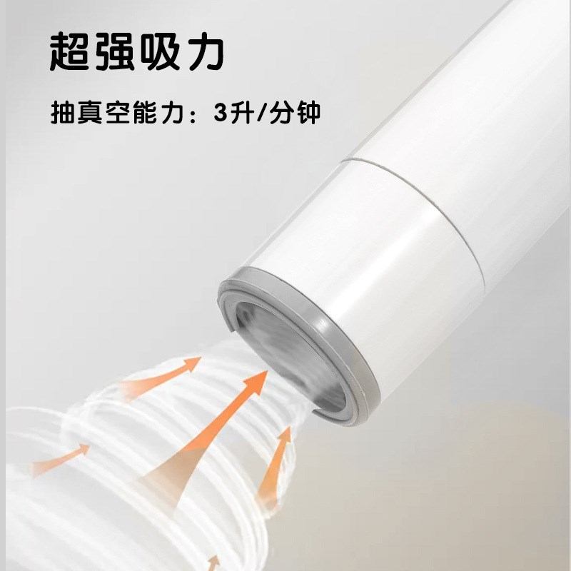 智能充电款便携式手持迷你真空食品保鲜机封口家用小型自动抽气泵