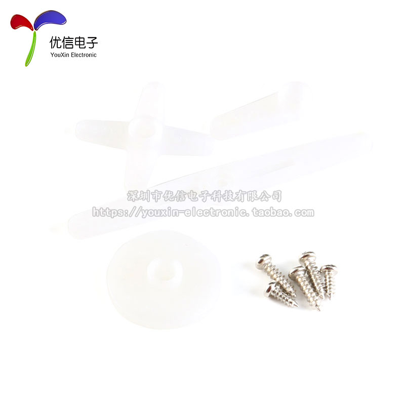 【优信电子】EMAX ES08A II模拟舵机 9g塑料齿轮正向/伺服器