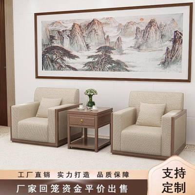 【折扣价】办公闲沙发组合贵室会客接待室大会堂布艺休区中新式单