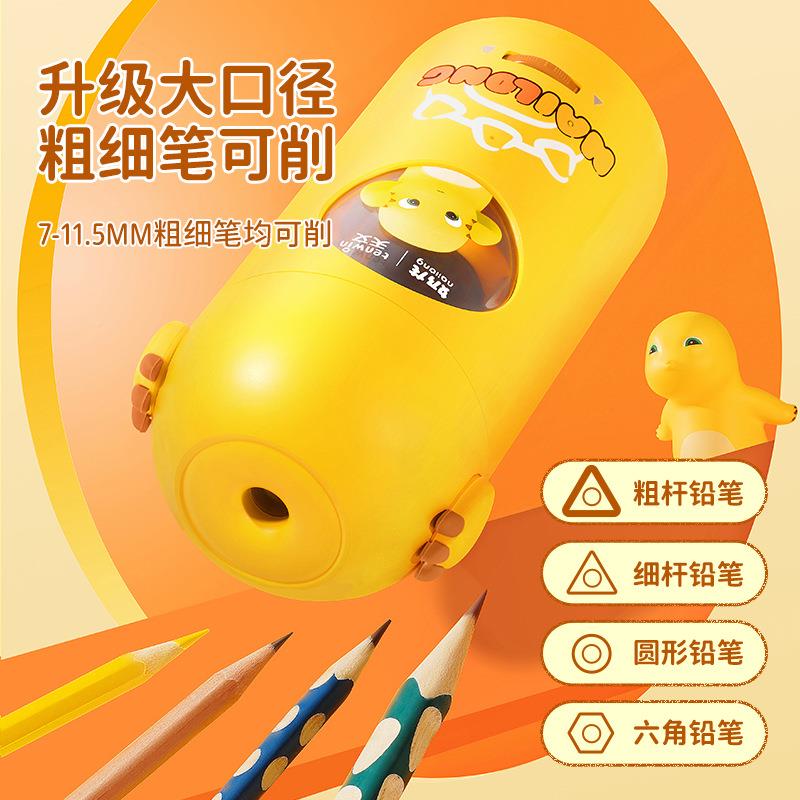 【折扣价】自奶龙卡通粗孔全动削日笔器铅笔盒儿日童节生礼物套盒