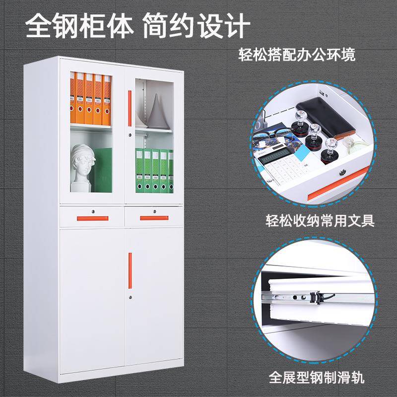 【折扣价】钢柜制办公室拆纯色文件柜资料档案书凭证柜抽屉装皮带
