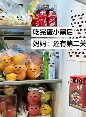 烈焰红唇整蛊表情包抽象恶搞贴纸