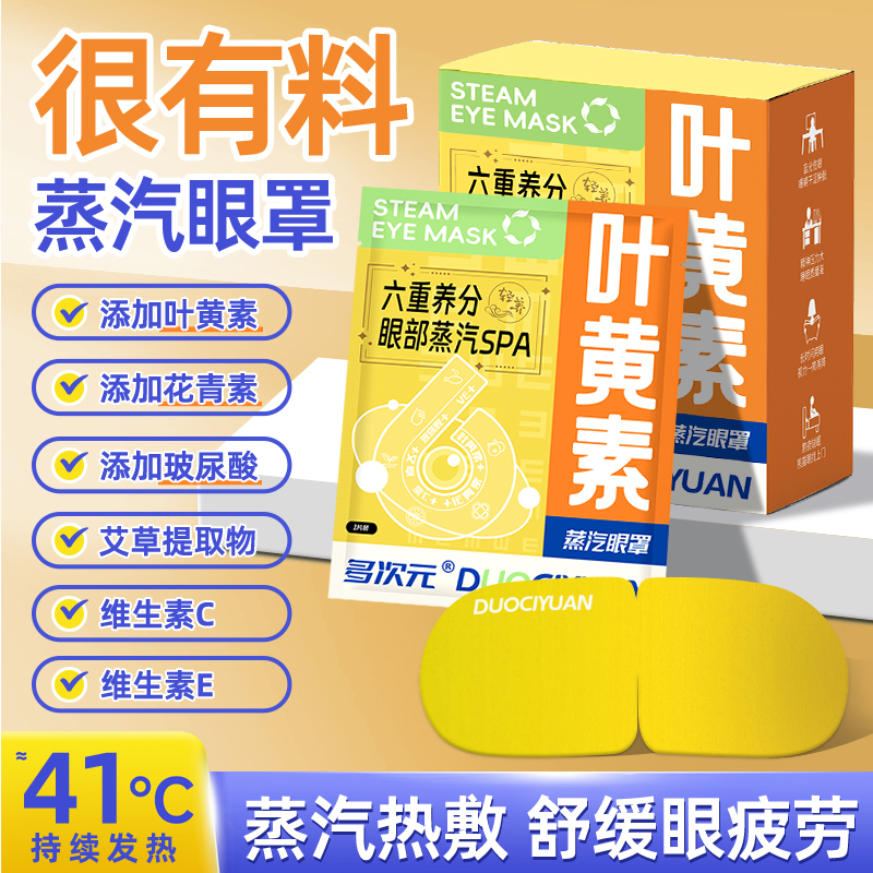 6种营养成分，功效更强，用料足