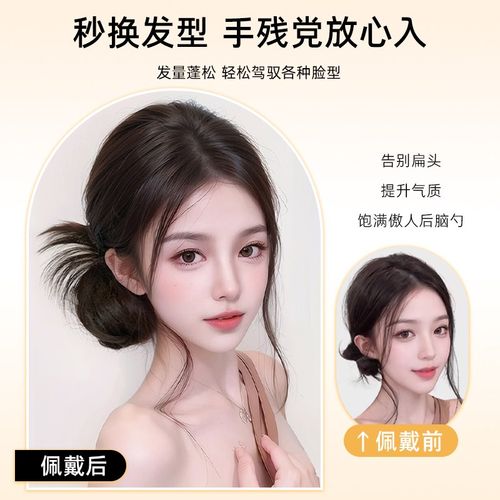 鸡毛抓夹假发蓬松丸子头花苞头真发鸡窝头假发盘发发包毽子头发夹