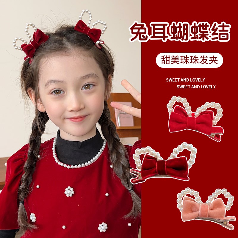 新年儿童兔耳发夹2024新款女童蝴蝶结发饰宝宝刘海碎发卡公主头饰