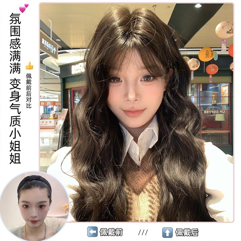 【小羊毛】束朵假发女长卷发自然气质网红日常甜美氛围感全头套式