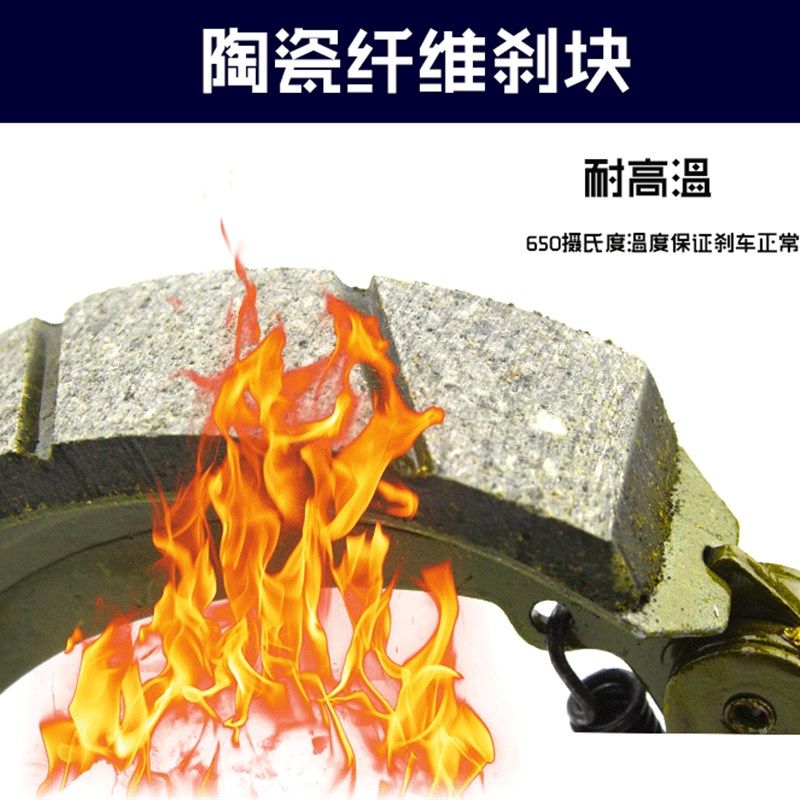 电动三轮车刹车片通用耐磨防水130型刹车蹄块加厚160型后闸块包邮,电动车/配件/交通工具,电动车刹车装置,淘宝优惠券,粉丝福利购,淘宝优惠卷