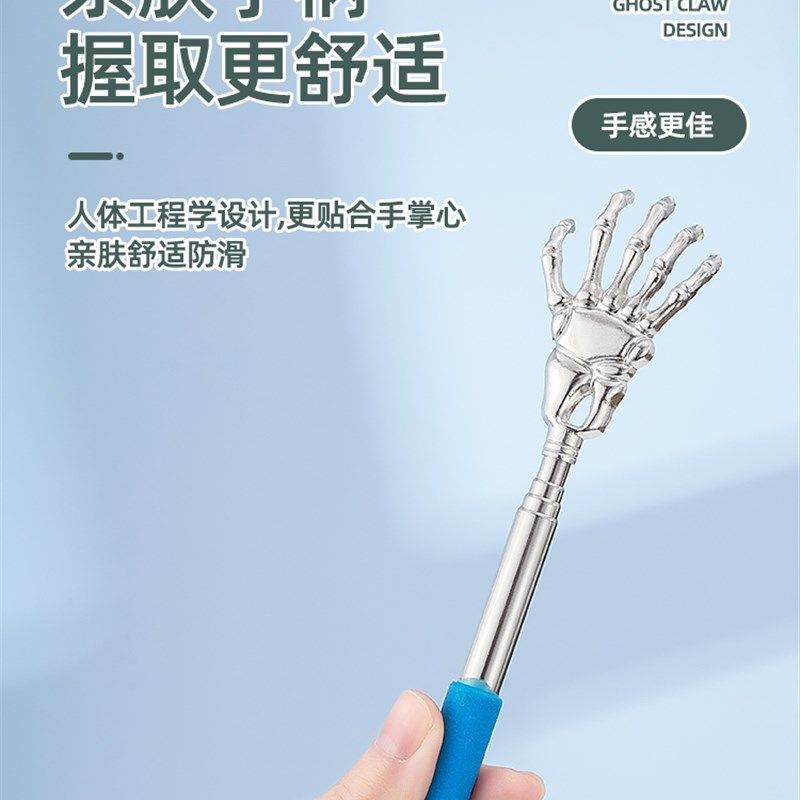 可伸缩痒痒挠不求人抓痒神器背部后背不锈钢多功能抓背神器便携式