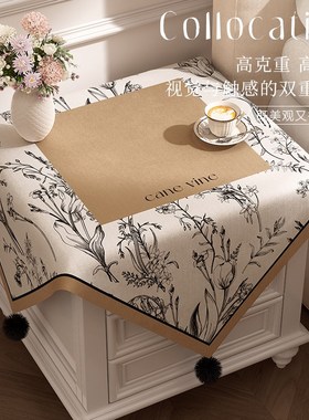 九亩亩美式床头柜防尘罩盖布新款正方形桌面保护垫布小方巾盖巾