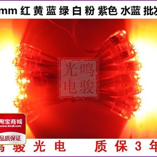 LED外露灯串广告招牌发光字灯珠户外防水穿孔点阵字灯客厅水晶灯