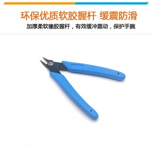 财务凭证装订机热熔专用铆管剪刀钳子拆管除管尼龙柳管胶管剪钳刀