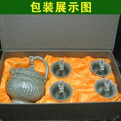 陕西安耀州瓷五件套装青釉陶瓷倒流壶良心壶公道杯戒盈杯出国礼品