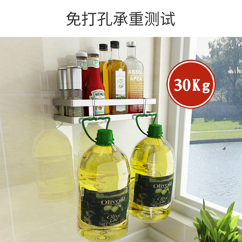 304不锈钢厨房置物架盐调料品调味架壁挂式免打孔油盐酱醋佐料架