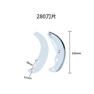 菜馅机刀片绞菜机刀片刹菜机刀片切菜机刀片不锈钢刀片碎菜机刀片