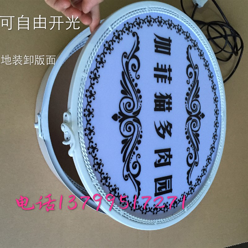 欧式铁艺壁挂灯箱店铺招牌广告灯箱发光户外亚克力单面灯箱 订做