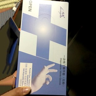 王可可加厚款一次性手套纯丁腈橡胶耐磨防水防油食品乳胶丁晴厨房