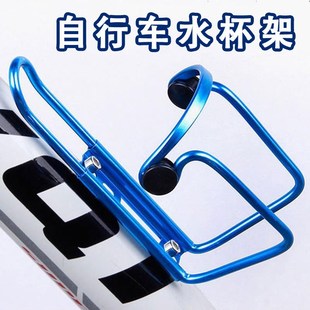山地自行车水壶架公路骑行单车放水支架装 备配件 水杯架通用装