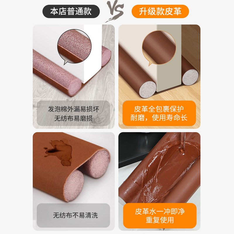 门缝门底挡板遮光挡风卧室房门隔音神器防蟑螂虫密封条隔音超静音