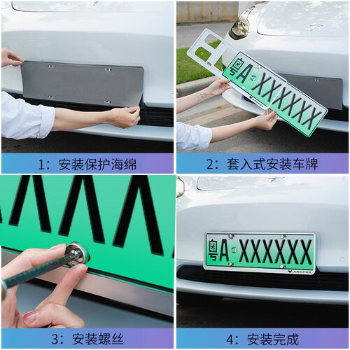 极狐S/T/T5/S5/考拉车牌保护框新能源绿牌照框架防盗车牌架边框套