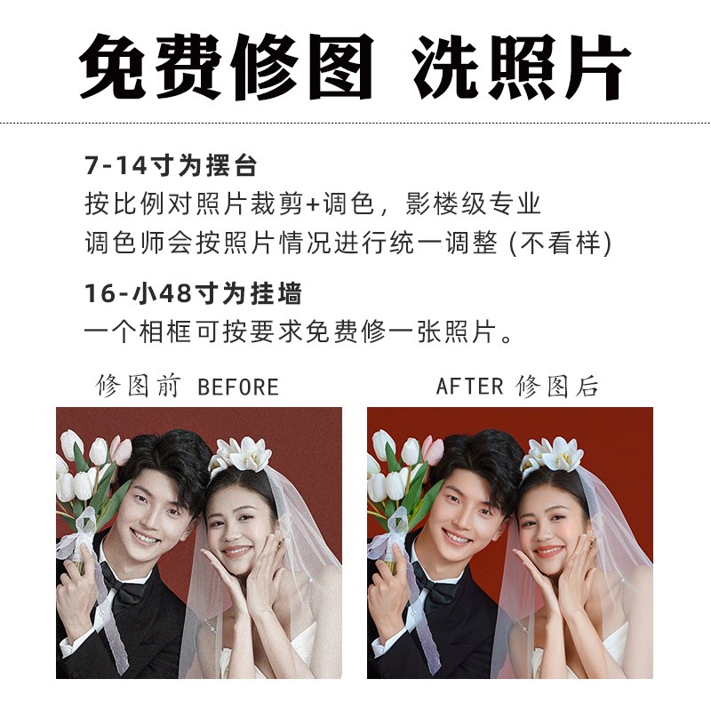 枫木人四宫格水晶版画婚纱照摆台洗照片做成相框4宫格挂墙定制