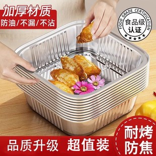空气炸锅专用锡纸盘方形烤盘锡纸盒锡纸烤箱家用铝箔纸碗一次性