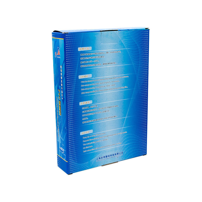 谷奇蓝亿PVC磨砂免层压双面白卡 0.58厚度 20*30 A4 A3 整箱包邮