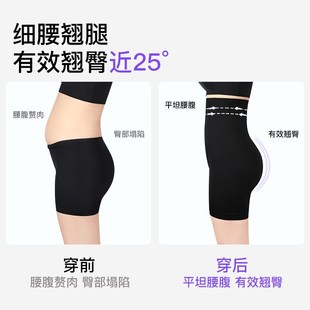 曲线主义收腹提臀裤女收小肚子强力夏季薄新款打底安全裤女不卷边