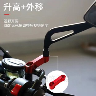电动车后视镜加高外移支架摩托车倒车镜增高加长横杆改装扩展支架