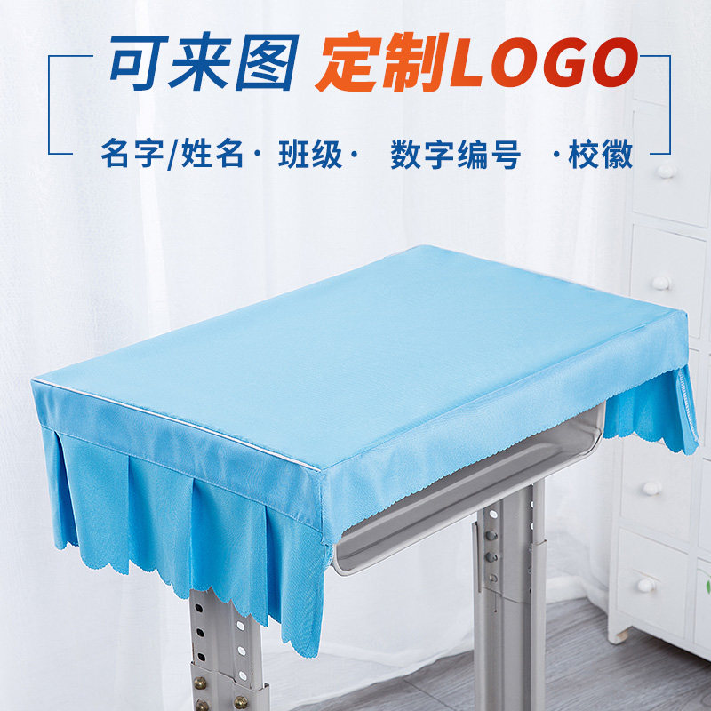 小学生桌罩壁纸课桌套罩学校课壁纸40*60天蓝色防水书桌免洗桌套,居家布艺,桌布,淘宝优惠券,粉丝福利购,淘宝优惠卷