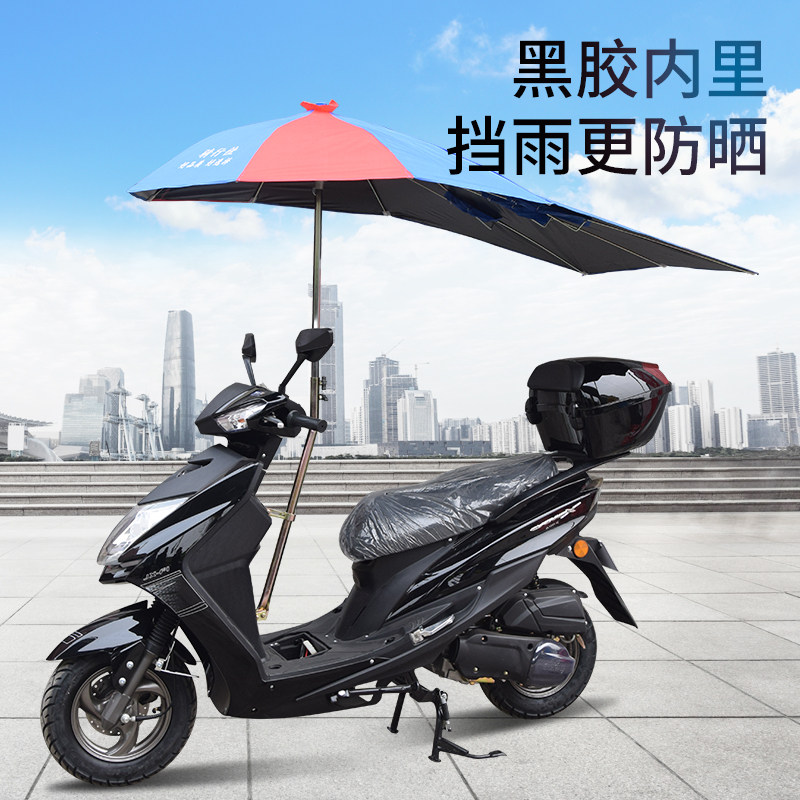 电动车雨伞遮阳伞遮雨防晒超大加长加厚双层踏板摩托车雨棚遮阳挡,电动车/配件/交通工具,电动车遮阳/遮雨伞,淘宝优惠券,粉丝福利购,淘宝优惠卷
