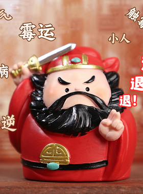 创意国潮福气小神仙摆件办公室桌面装饰品治愈车载摆件节日小礼物