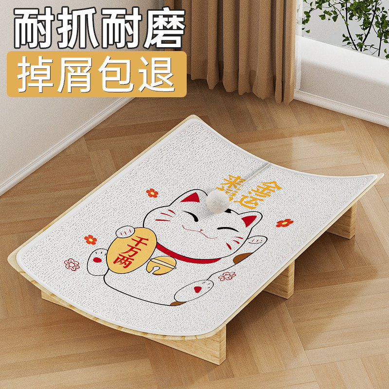 剑麻猫抓板耐磨不掉屑猫窝一体大号躺椅猫爪板垫猫咪玩具用品大全,宠物/宠物食品及用品,猫抓板,淘宝优惠券,粉丝福利购,淘宝优惠卷