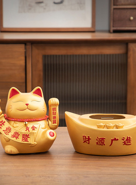 金色招财猫摆件开业自动招手摇手生意兴隆存钱罐入户收银柜台发财