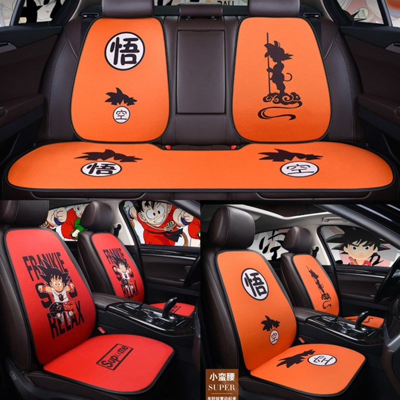 孙悟空汽车坐垫四季通用龙珠座椅装饰垫卡通动漫周边车载后排座套
