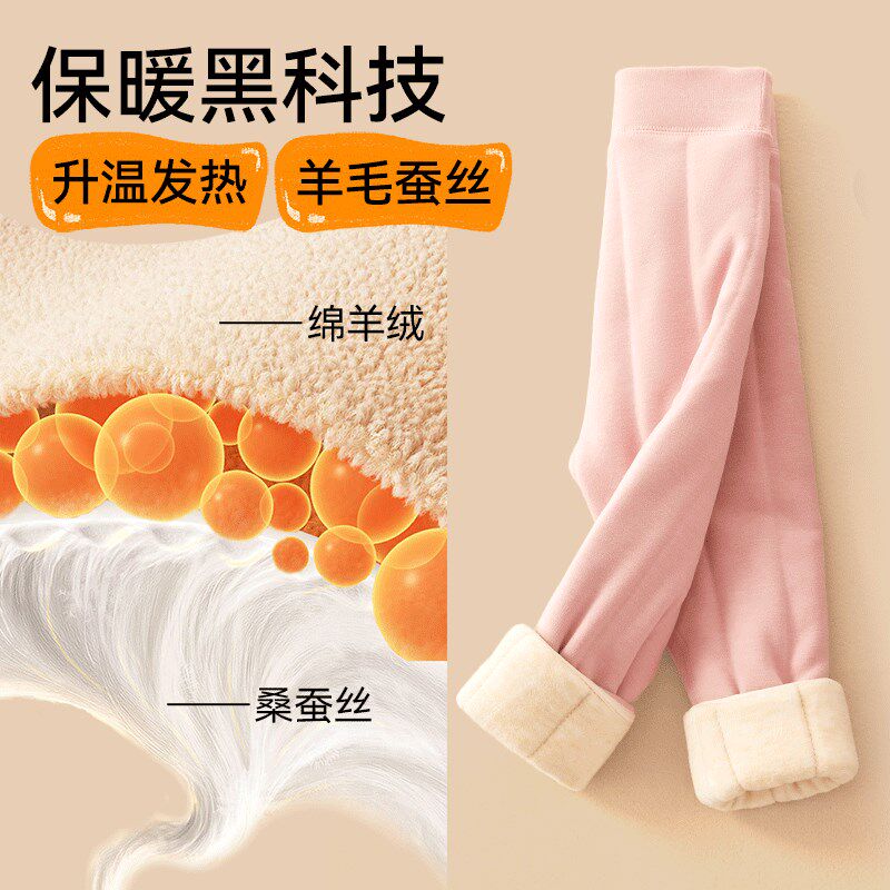 儿童校服神器棉裤内搭学生加绒加厚内穿秋裤男女童冬季羊毛保暖裤