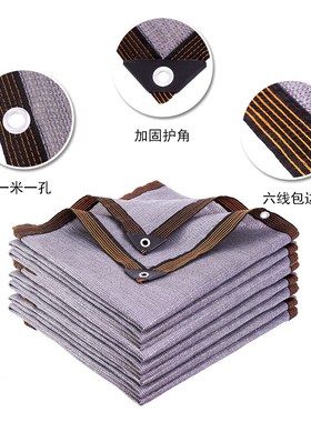 银灰色遮阳网防晒网阳台庭院绿植户外加密加厚阳光房遮阴网隔热网