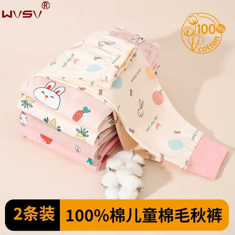 女童秋裤纯棉儿童线裤女孩小童保暖裤内穿2024衬裤全棉睡裤棉毛裤,童装/婴儿装/亲子装,保暖裤,淘宝优惠券,粉丝福利购,淘宝优惠卷