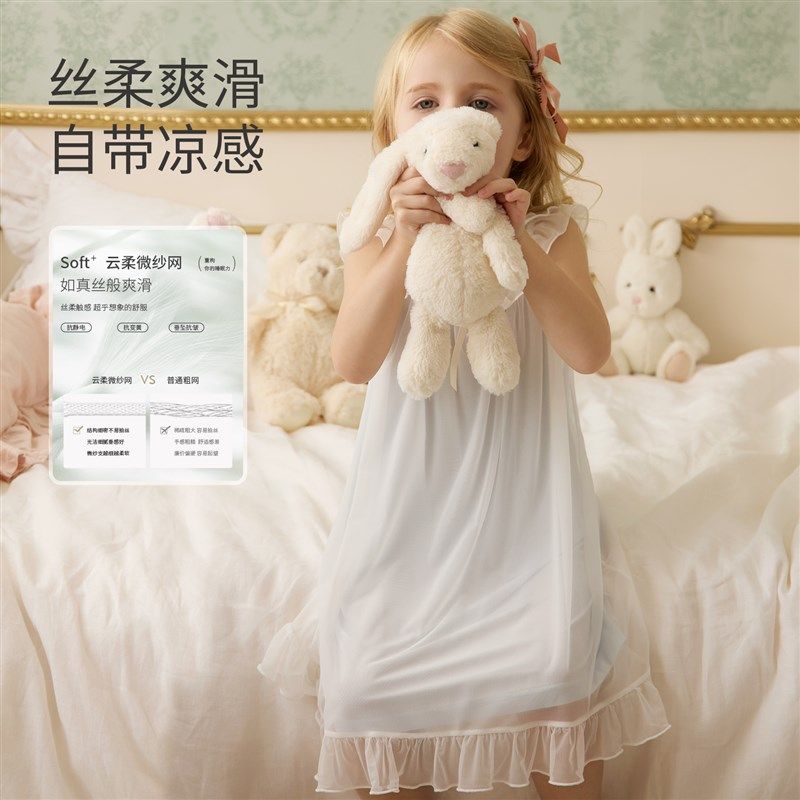 雪雅可女童夏季睡裙薄款吊带背心女孩公主儿童睡衣大童宝宝家居服,童装/婴儿装/亲子装,家居裙/睡裙,淘宝优惠券,粉丝福利购,淘宝优惠卷