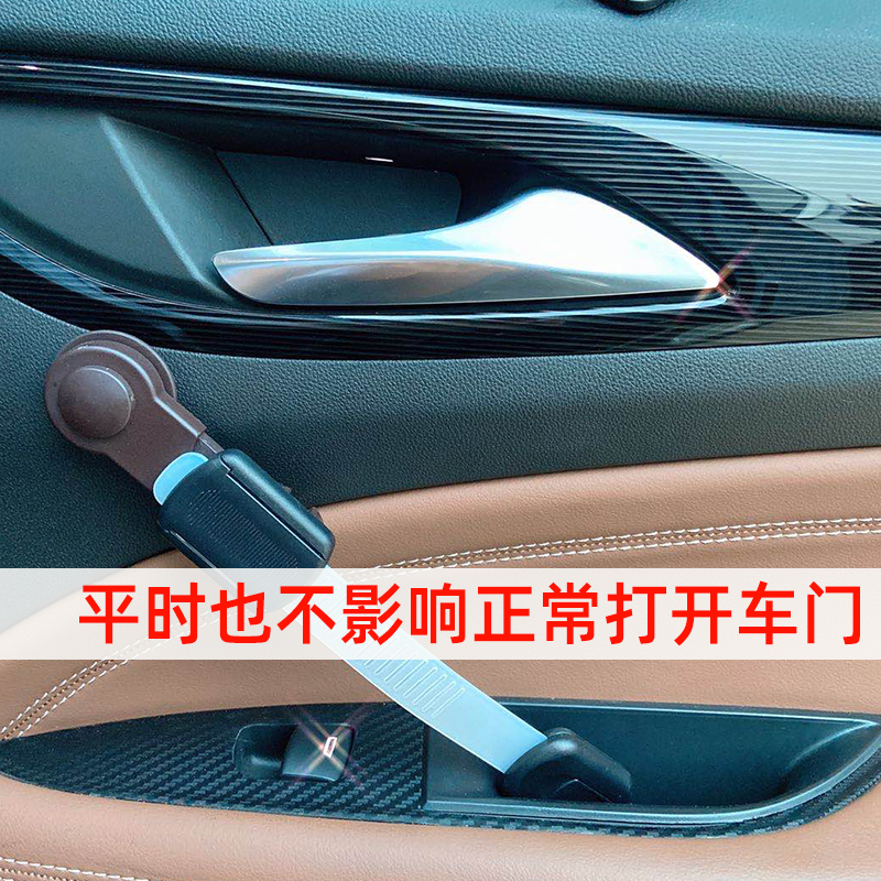 汽车用车门儿童安全锁扣小车内门把手卡扣防止小孩宝宝防开门神器