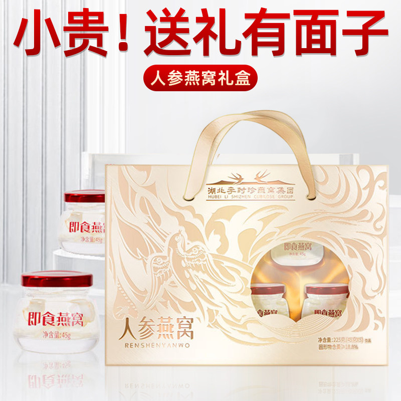 礼品送长辈实用父亲节生日礼物送妈妈婆家长给丈母娘的见面礼端午