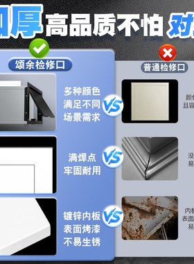 酒店铝合金检修口厨房卫生间天花板吊顶空调管道装饰盖检查口定制