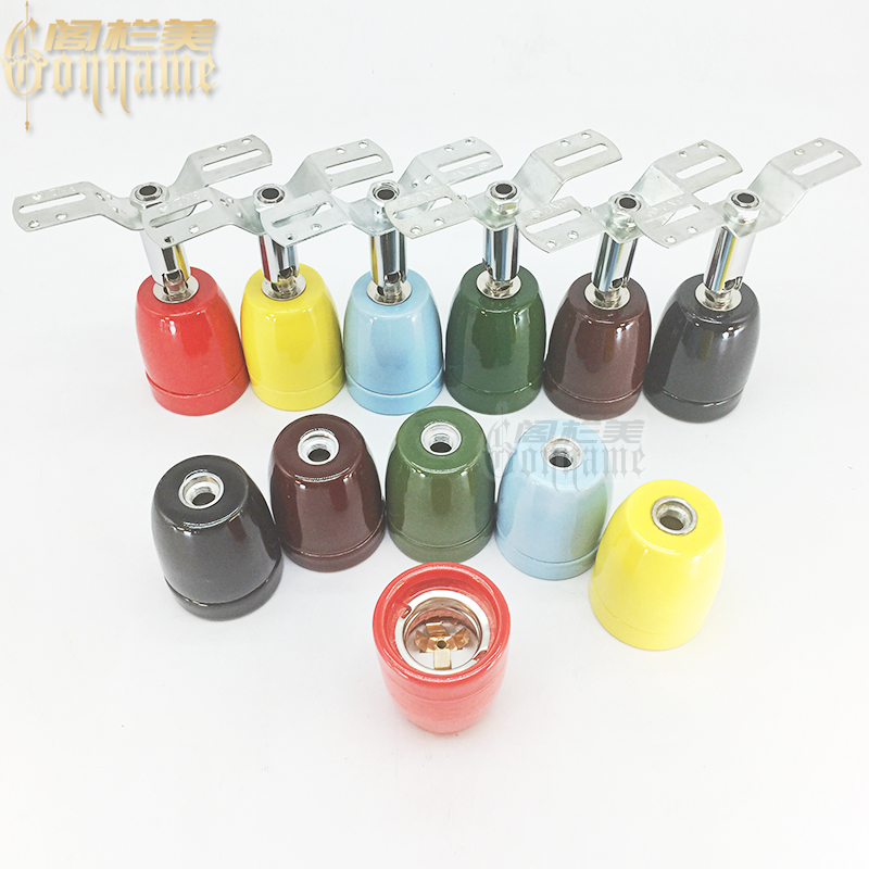 彩色陶瓷灯头 E27万向耐高温灯座 纯铜螺口爬宠乌龟箱UVA UVB灯口