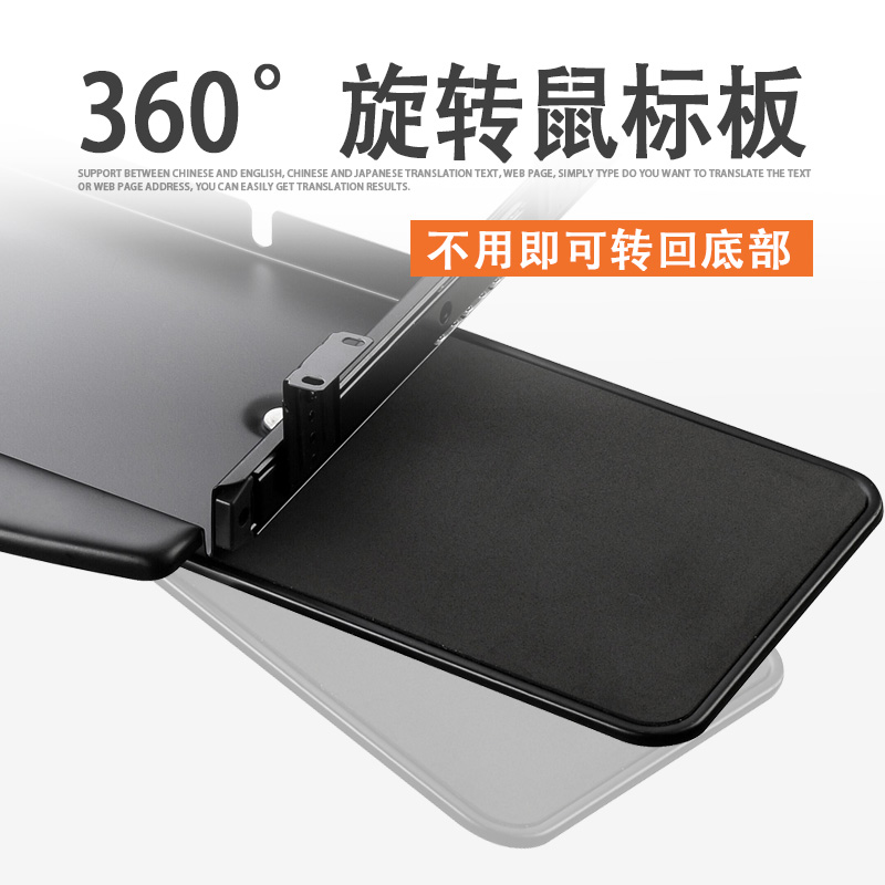 电脑桌键盘托架支架免打孔键盘托延伸板摆放架桌下放置架键盘架