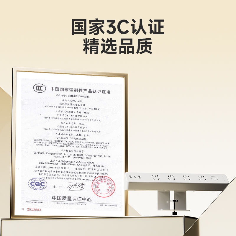 粘夹桌面升降桌餐桌办公室夹桌插座带USB充电排插接线板五孔带线