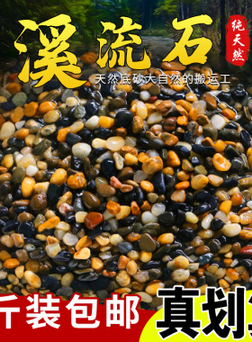 鱼池底部装饰品石头鱼缸里的庭院造景阳台摆件水缸水池小院流水景
