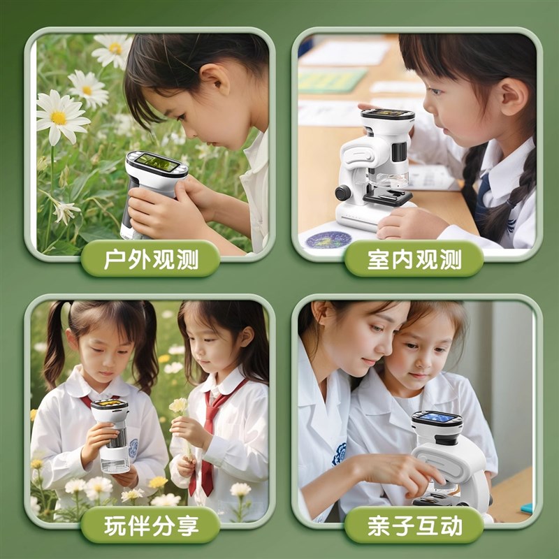 儿童显微镜科学电子小学生玩具中学生专用1000倍光学手持迷你便携